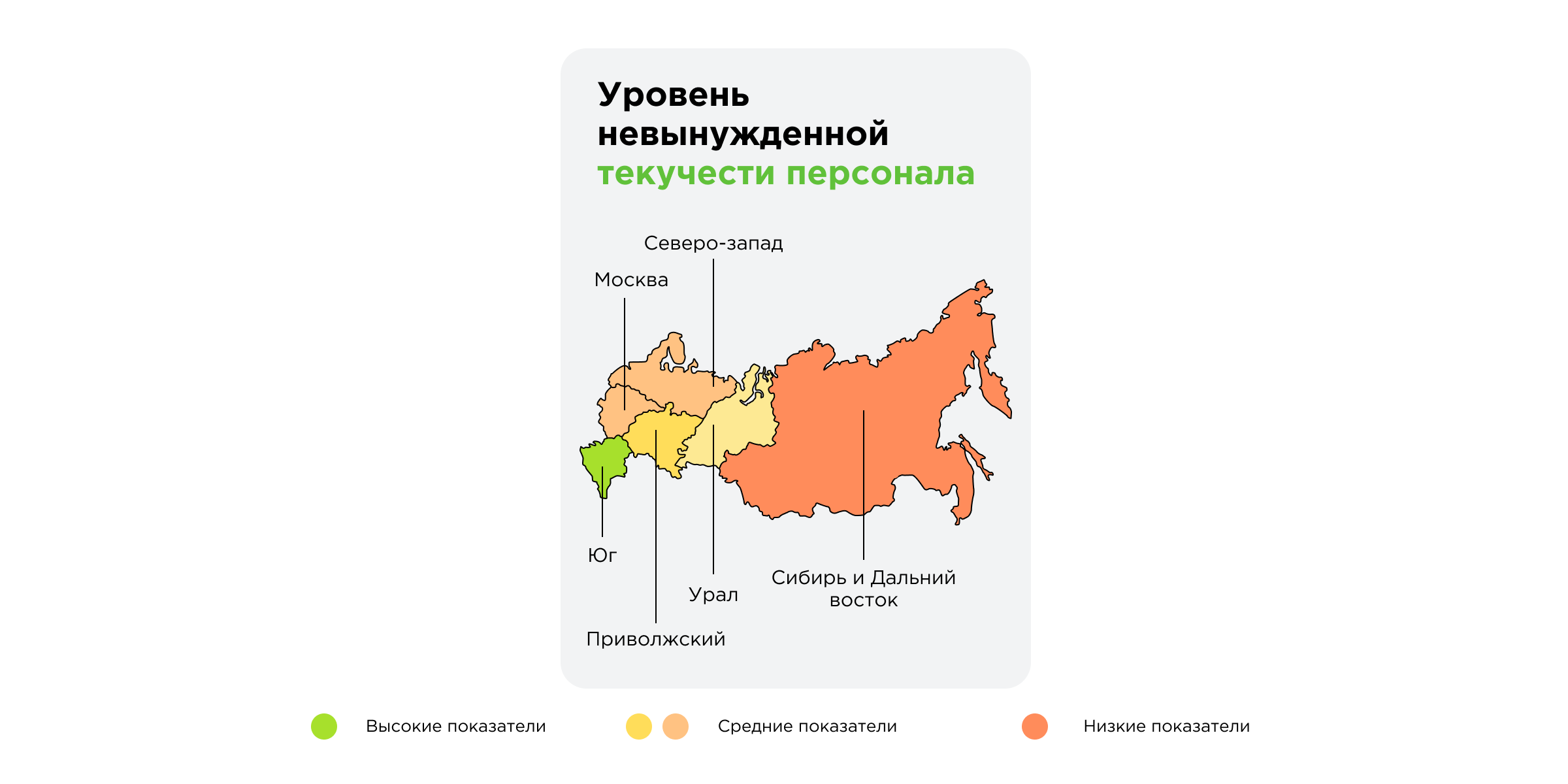 Карта регионов «АльфаСтрахования»
