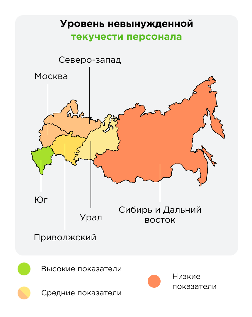 «Карта регионов «АльфаСтрахования»