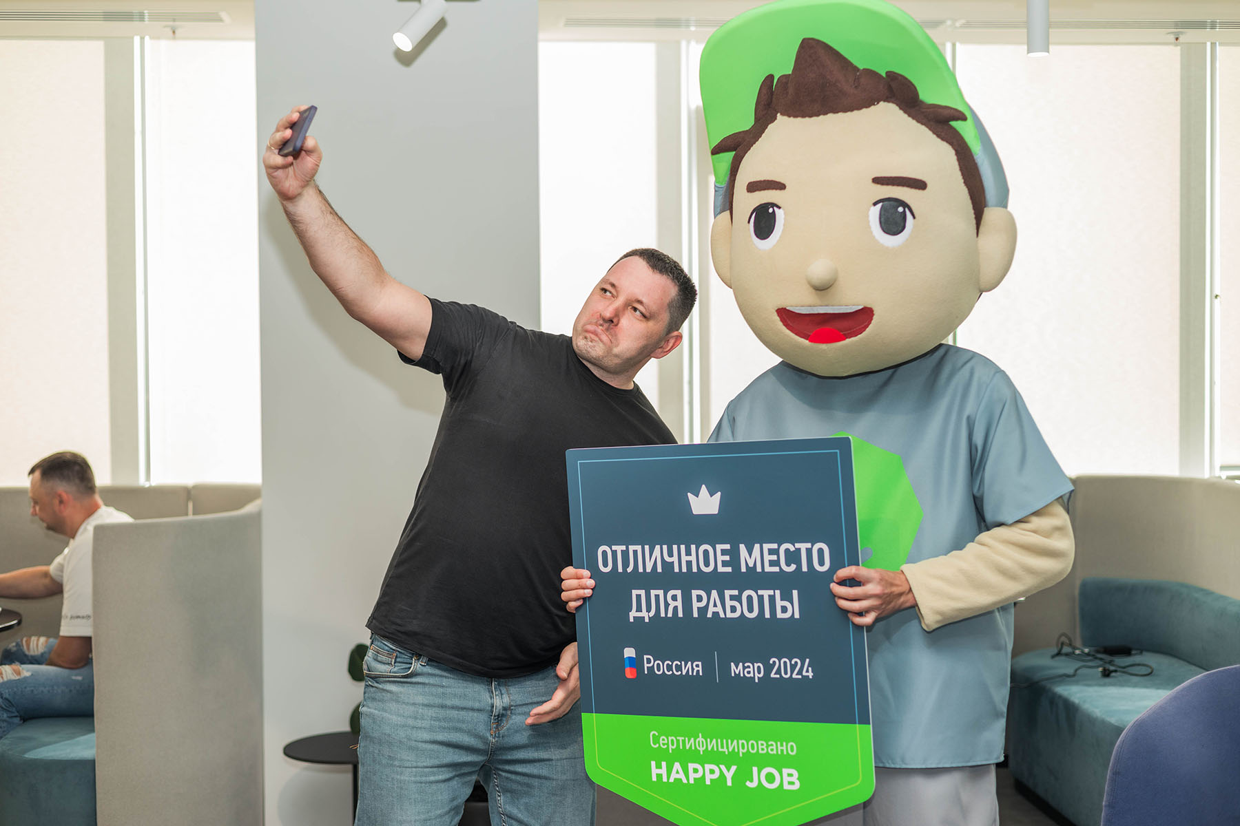 Награждение Самолет