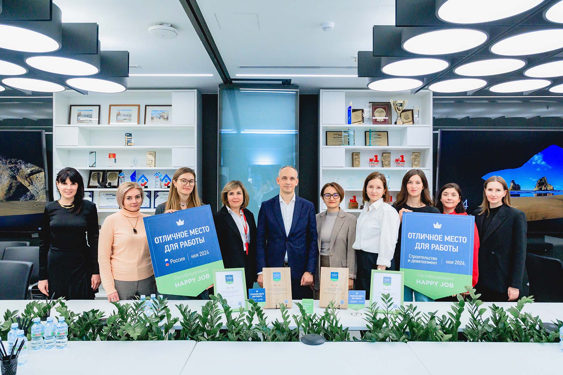 Награждение Happy Job