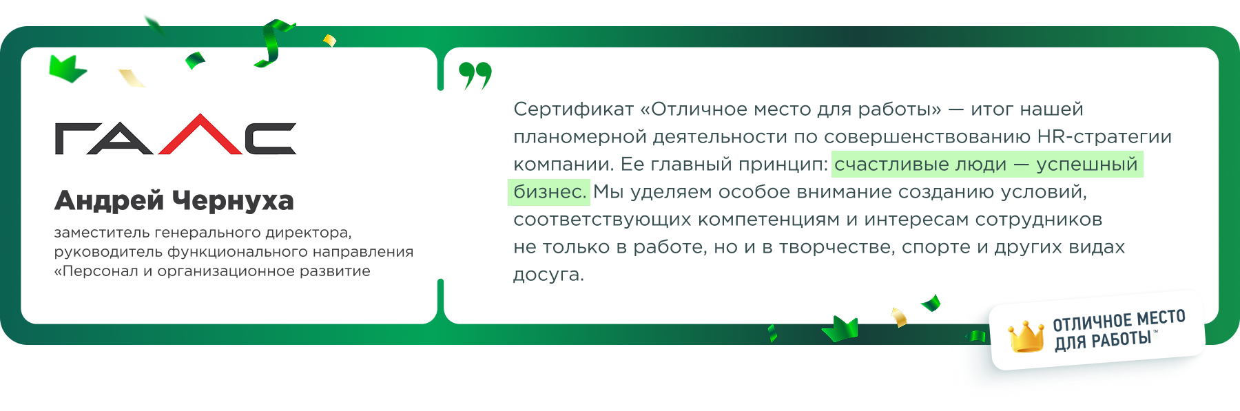 Отзывы клиентов