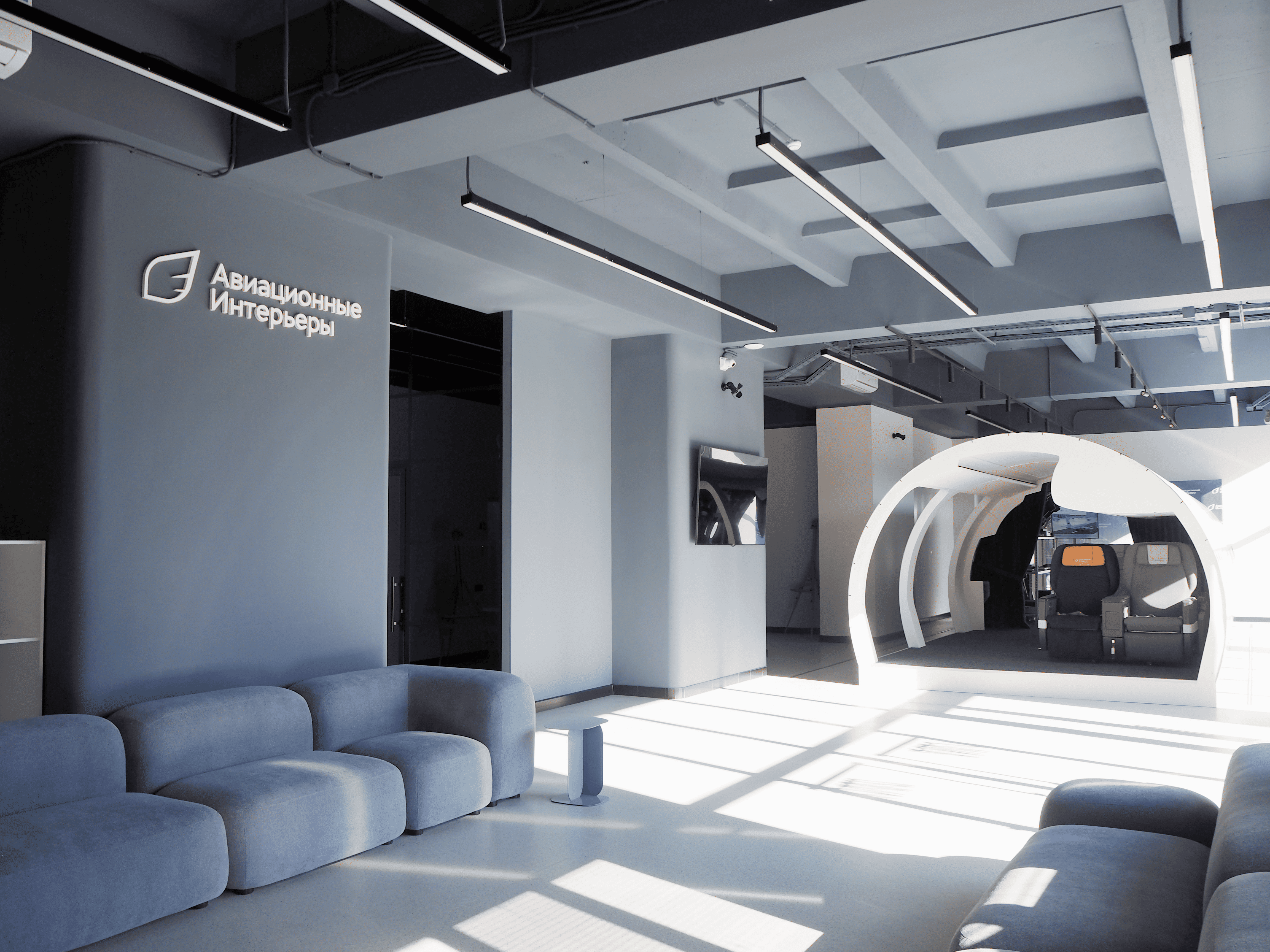 Офис Авиационных интерьеров