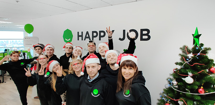 Поздравление от Happy Job | HR блог Happy Job