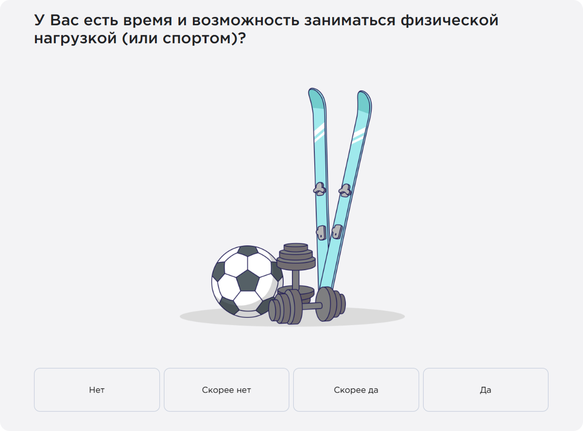 Метрика «Баланс» на платформе Happy Job Метрика «Баланс» на платформе Happy Job