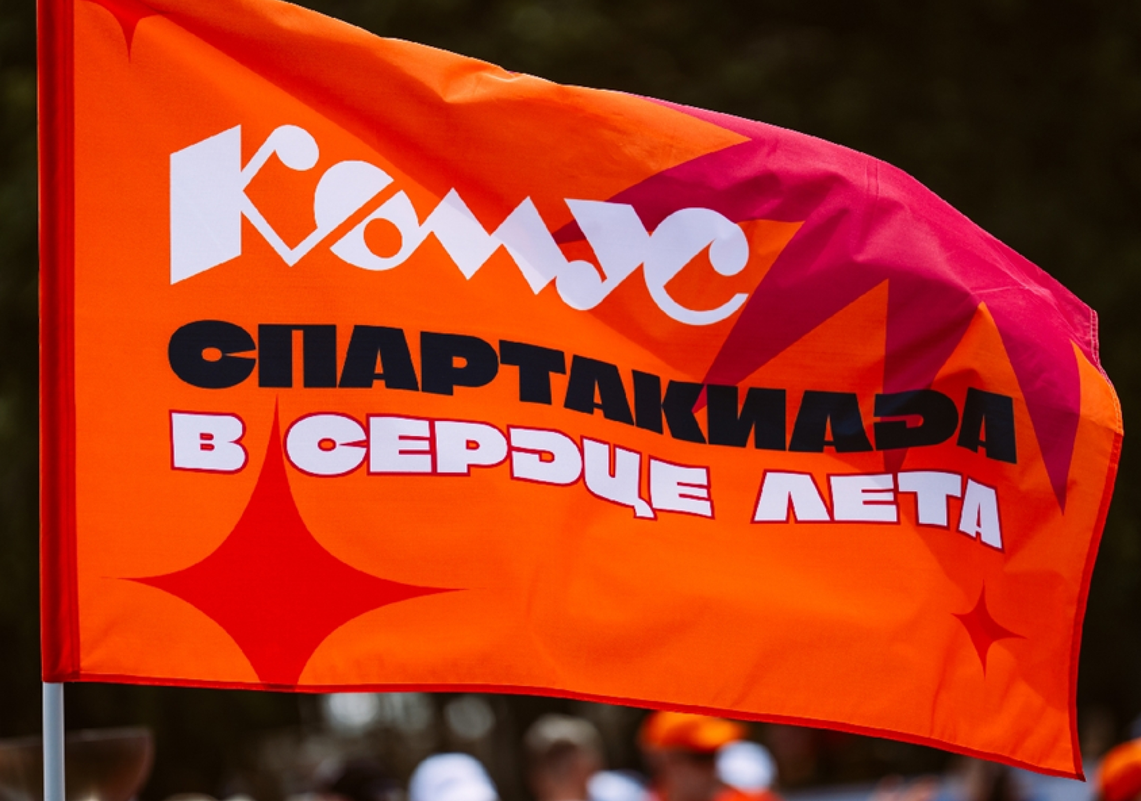 Корпоративный спорт примеры Корпоративный спорт примеры