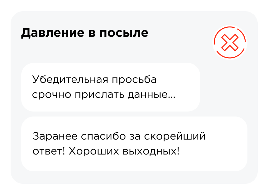 Правила взаимодействия сотрудников