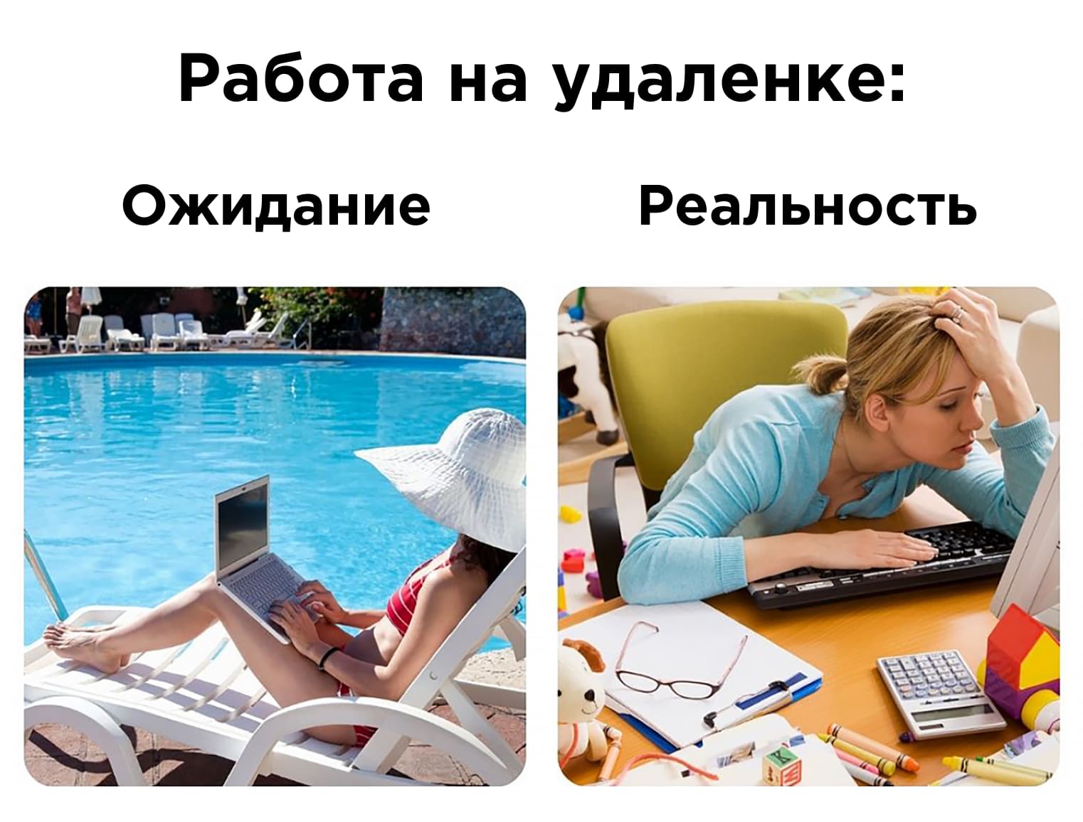 работа на удаленке работа на удаленке