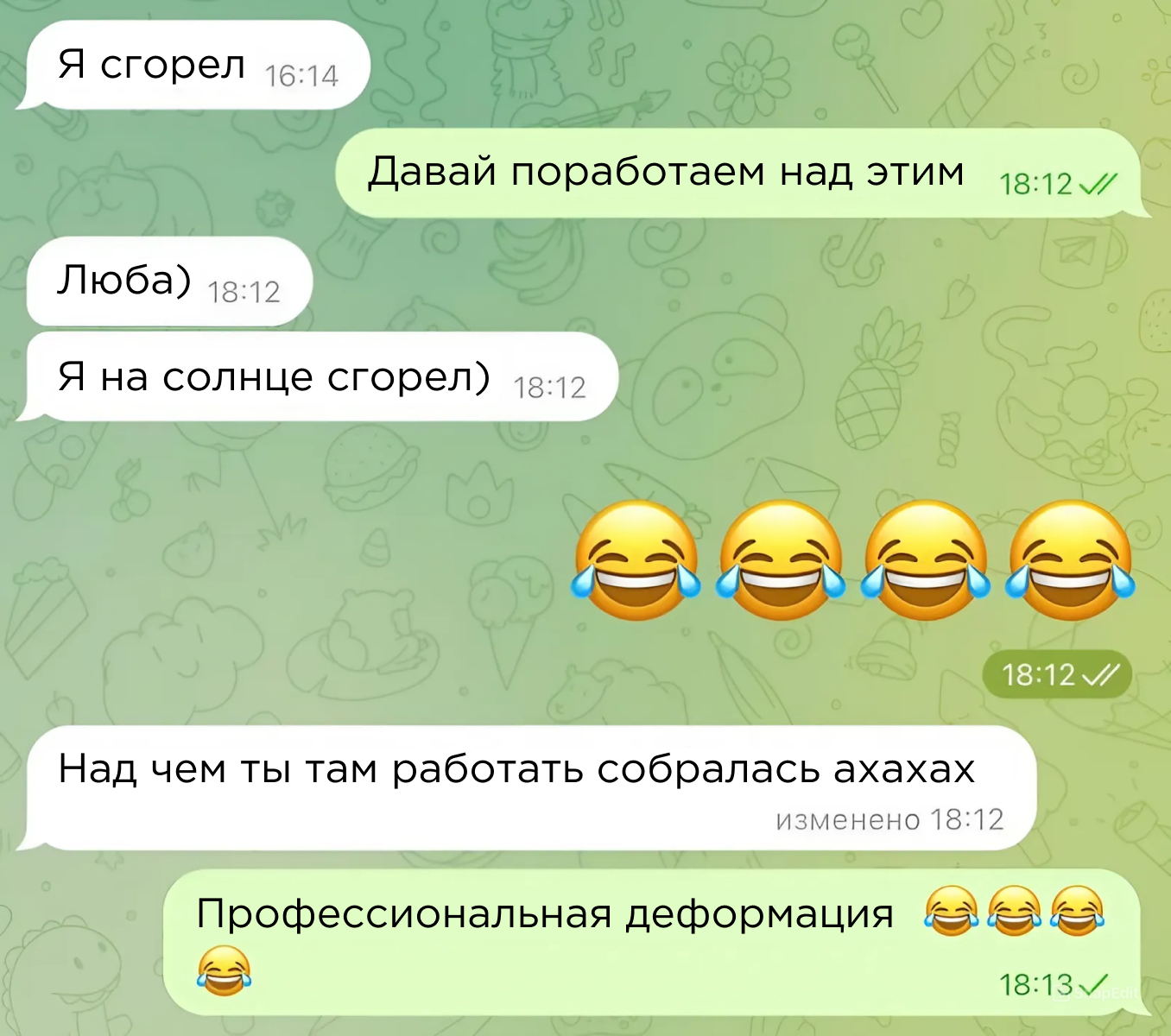 Как выглядит профдеформация HR