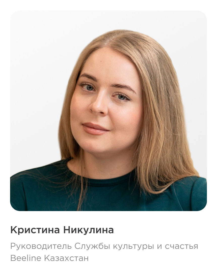 Кристина Никулина