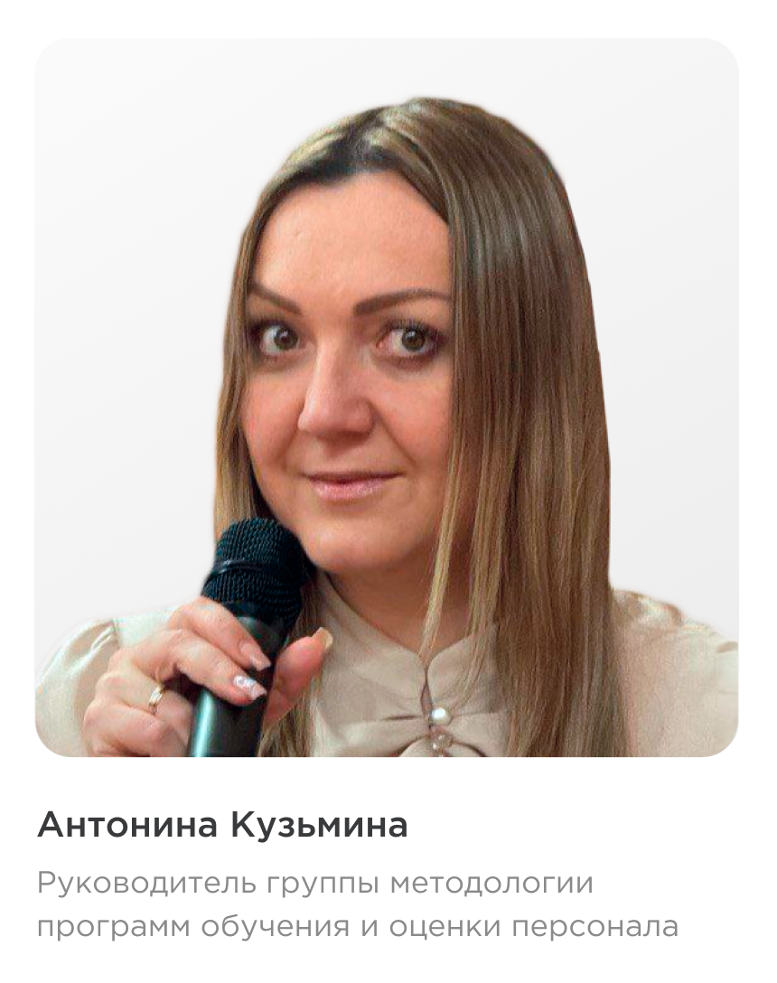 Антонина Кузьмина