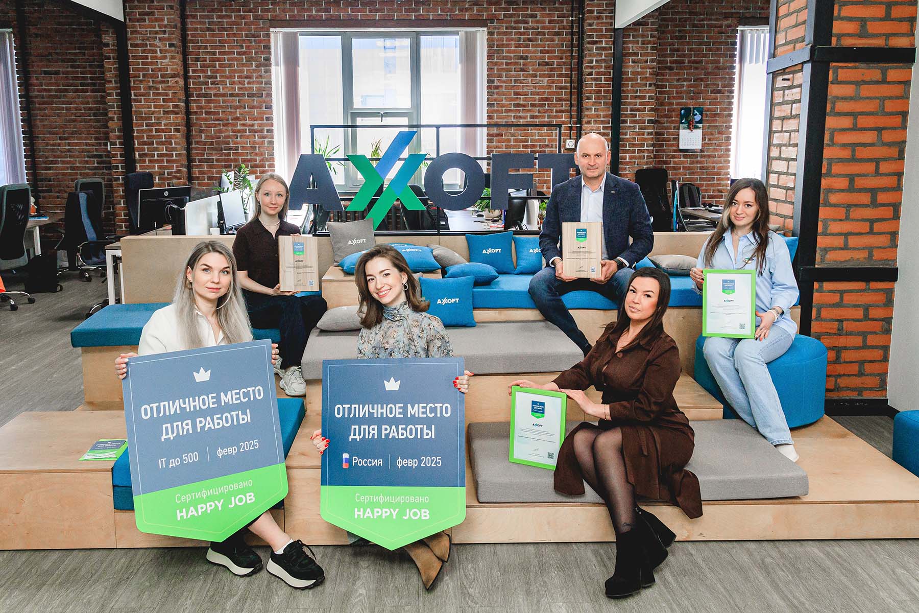 Награждение Axoft Награждение Axoft