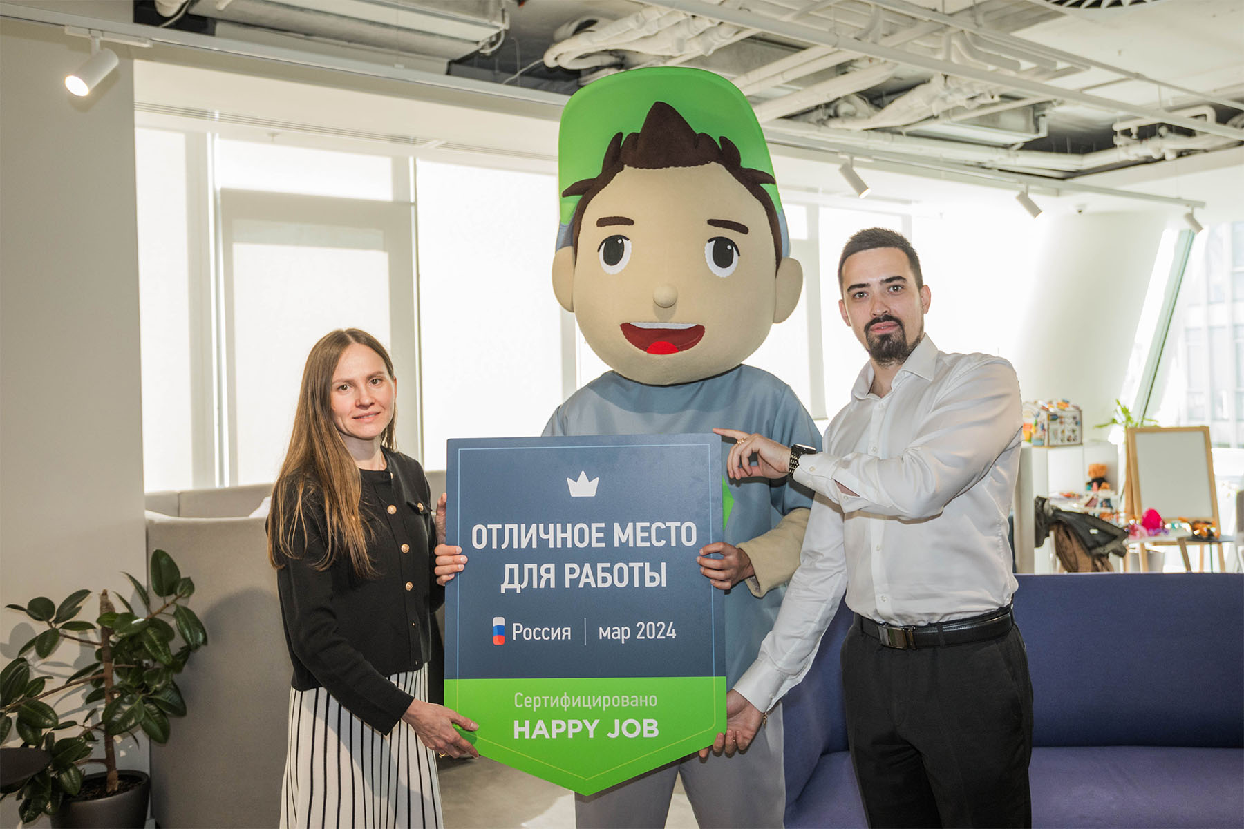 Сертификация Happy Job