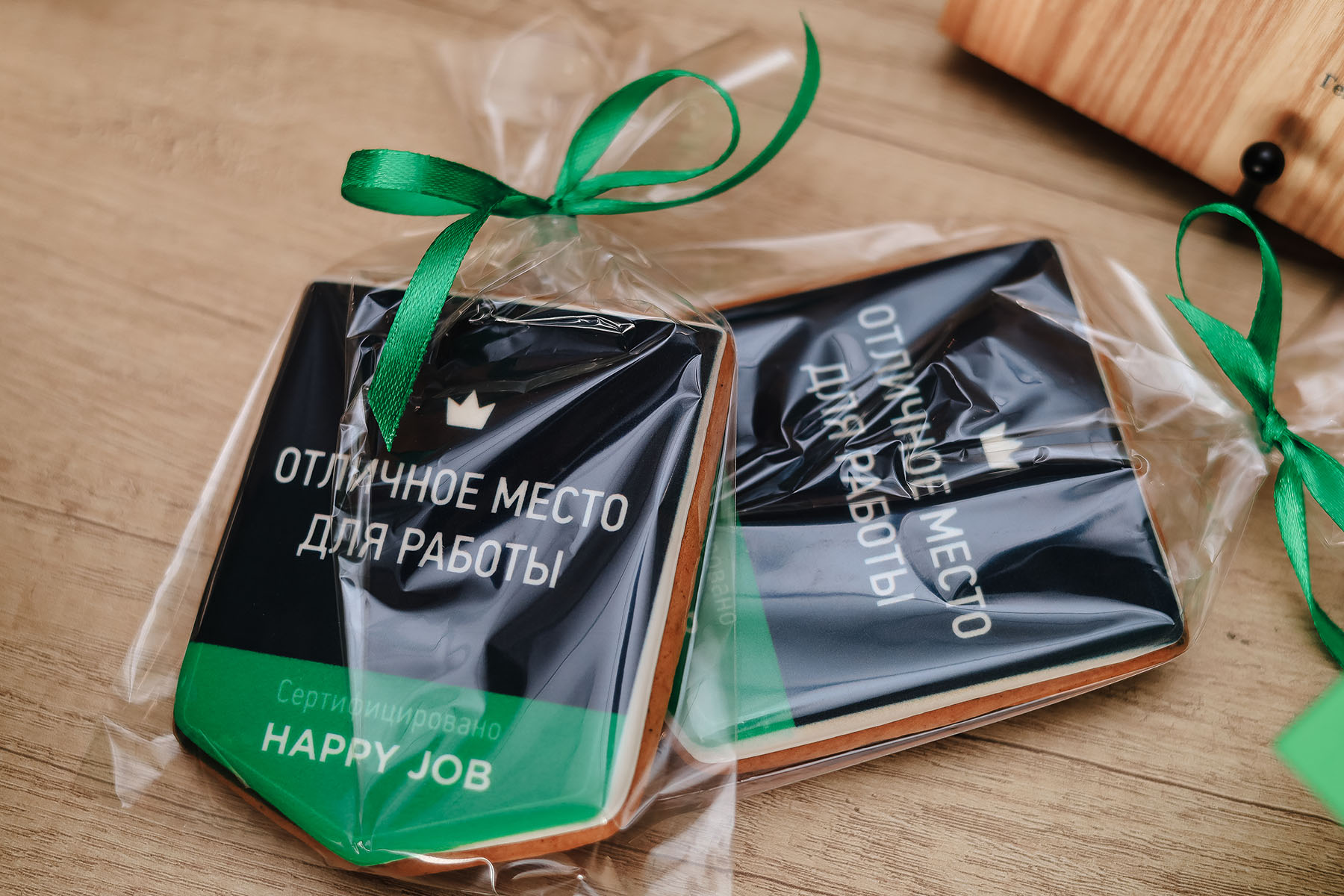 Сертификация Happy Job