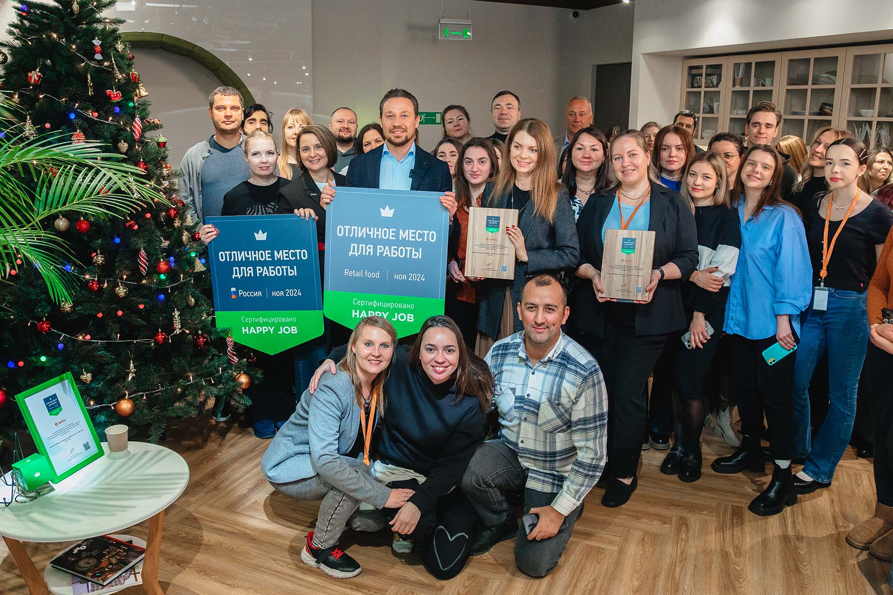 Награждение Happy Job Награждение Happy Job