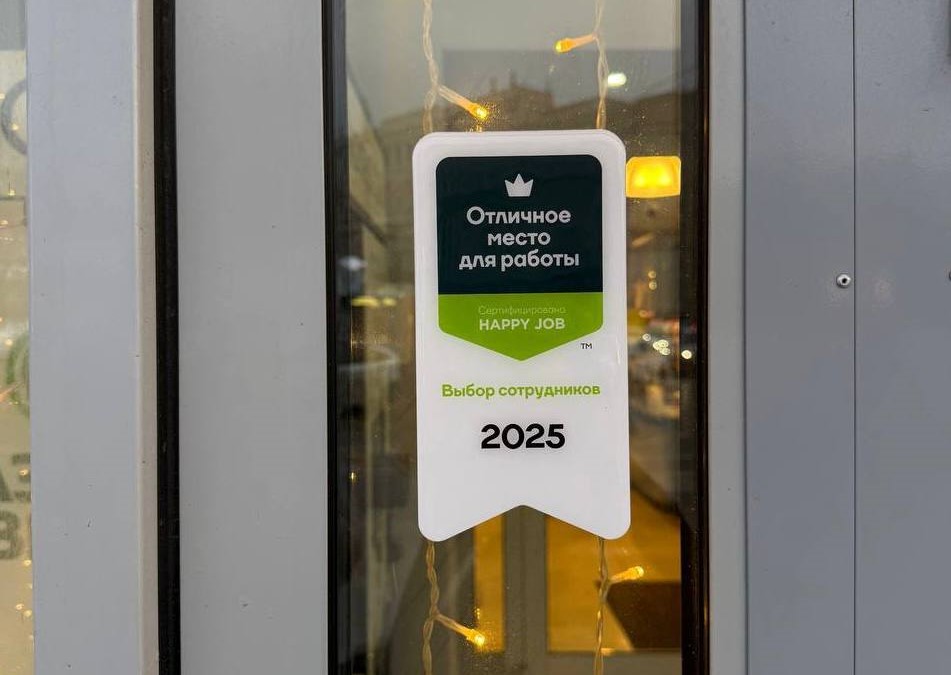 Стикер «Отличное место для работы»