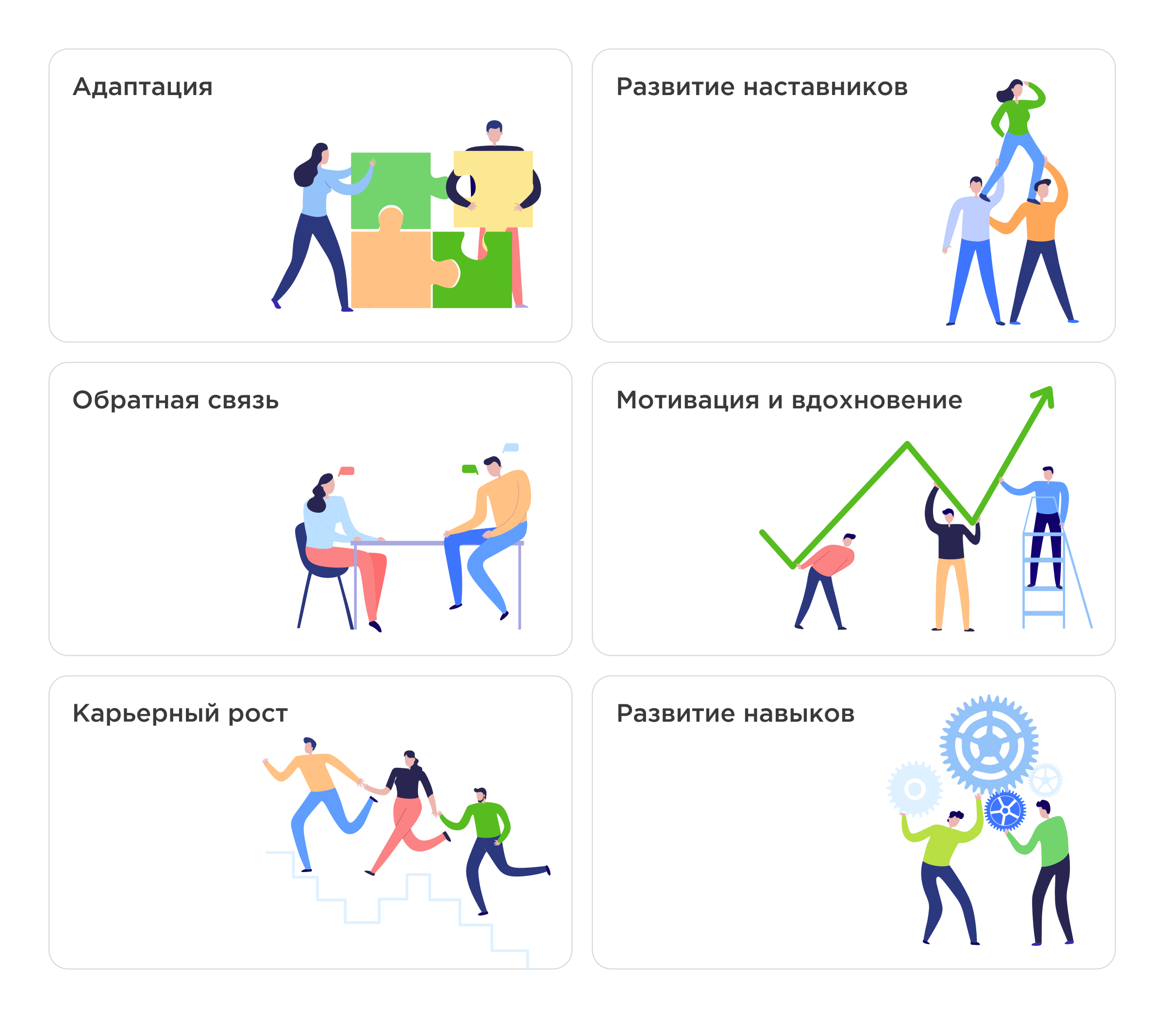 Чем еще полезно наставничество 