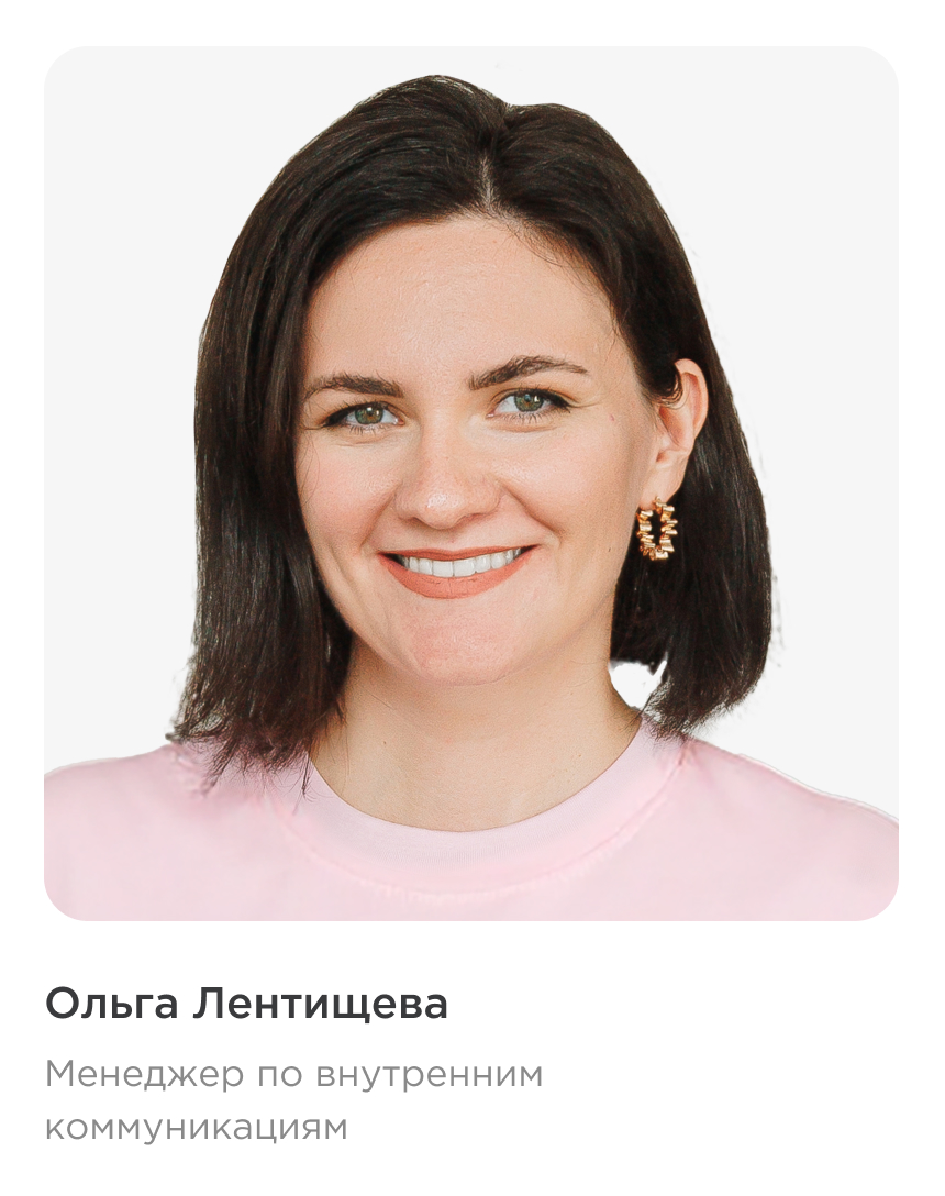 Ольга Лентищева