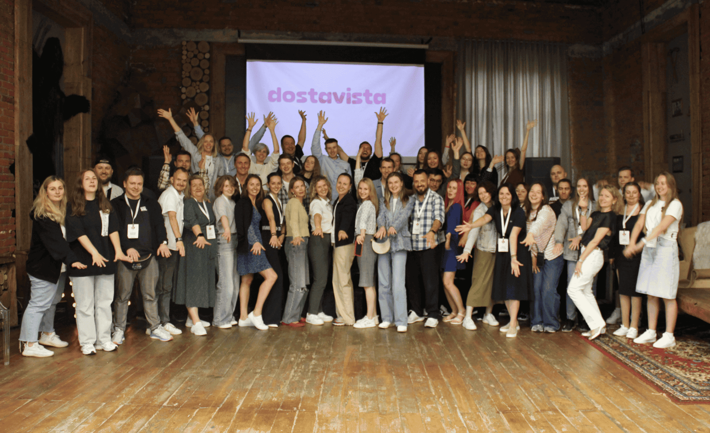 Кейс Достависта