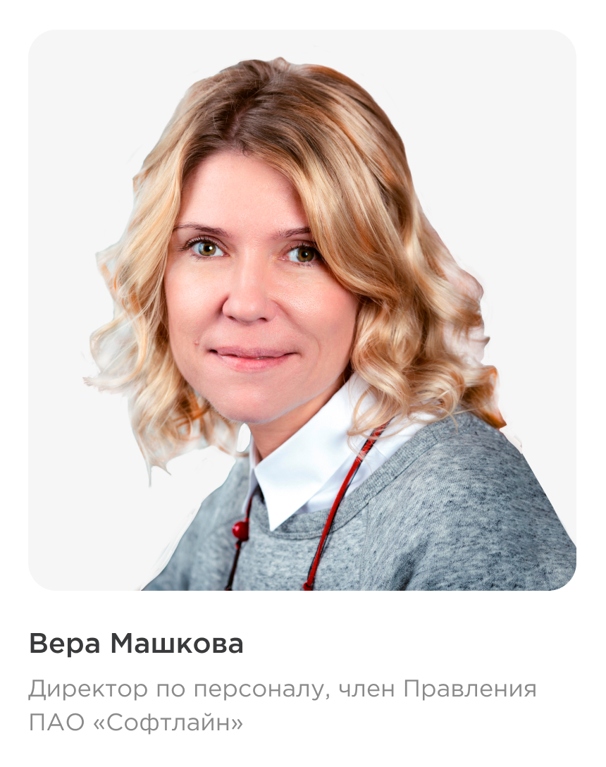 Вера Машкова Вера Машкова