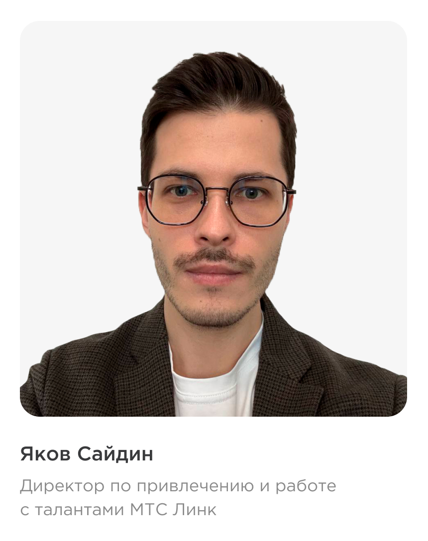 Яков Сайдин