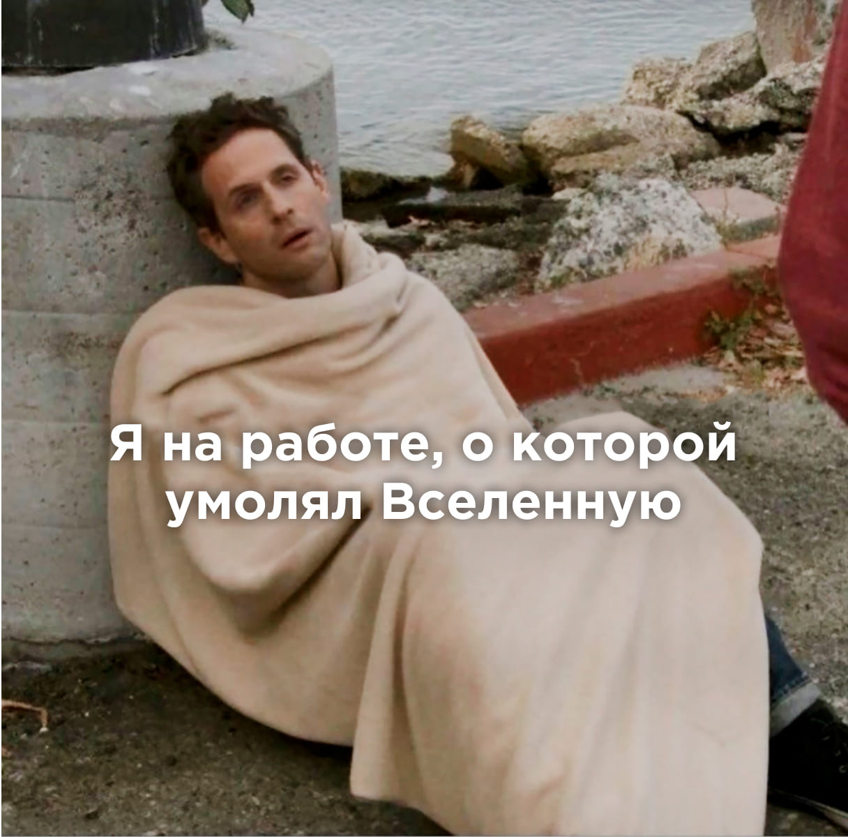 Снижение текучести персонала