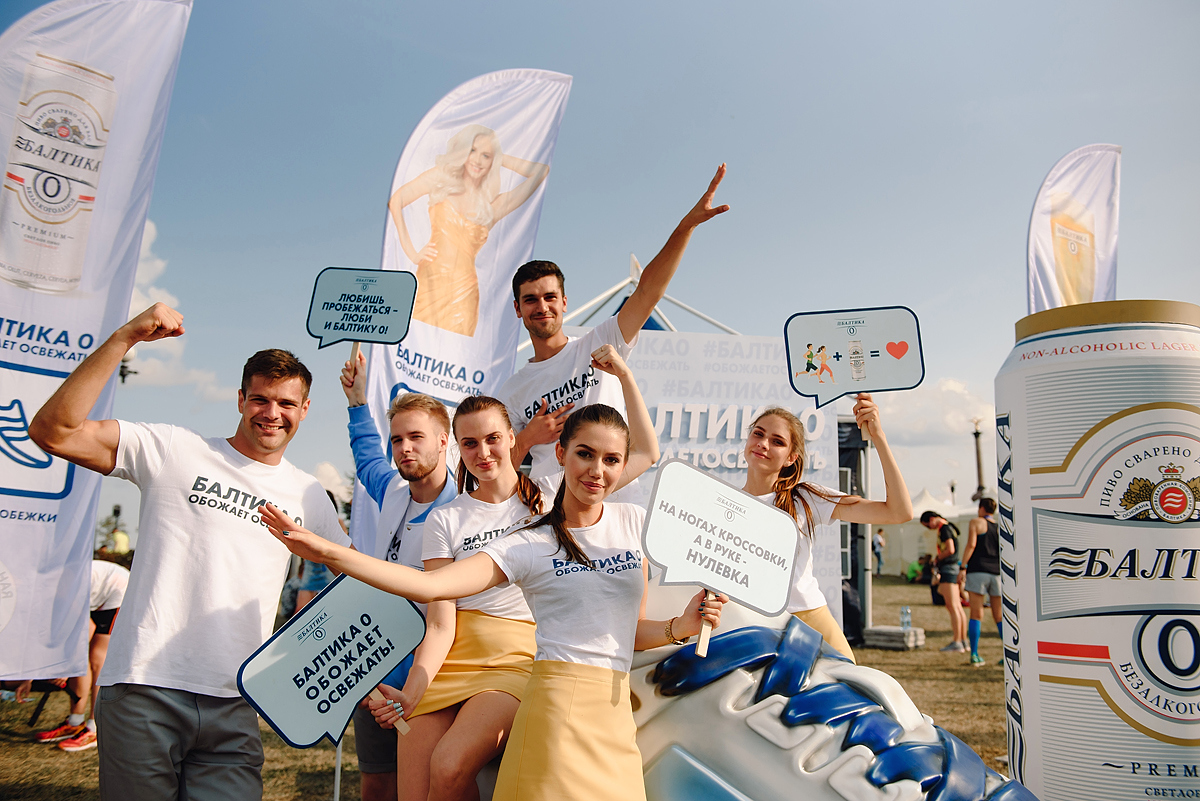 Вовлеченность сотрудников в компании Балтика