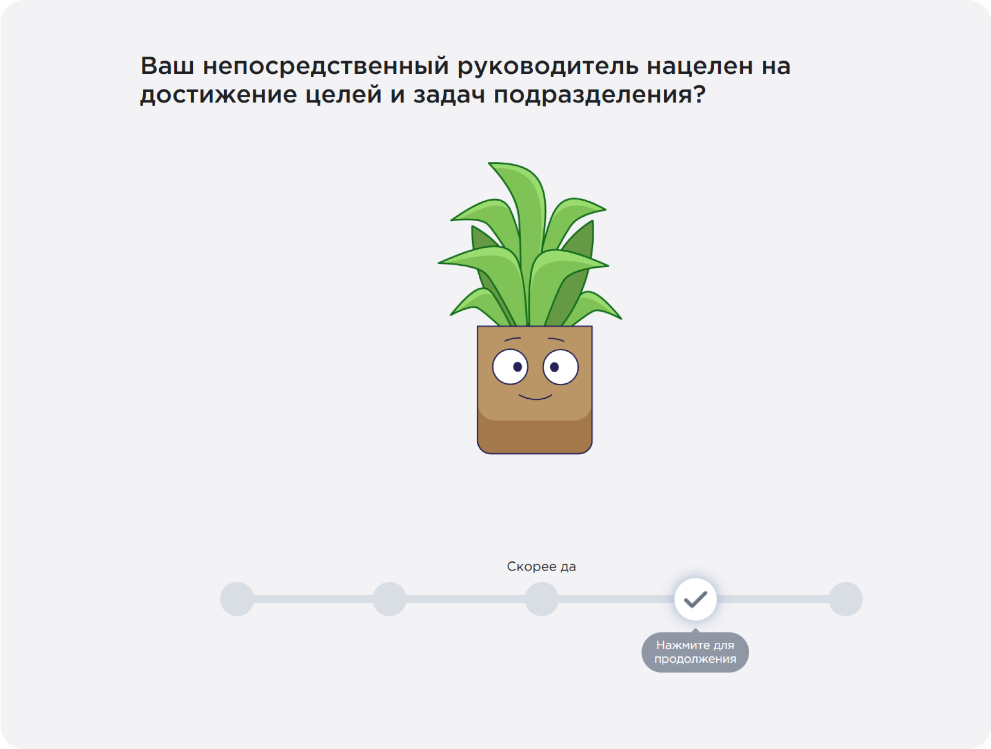 Примеры вопросов на платформе Happy Job