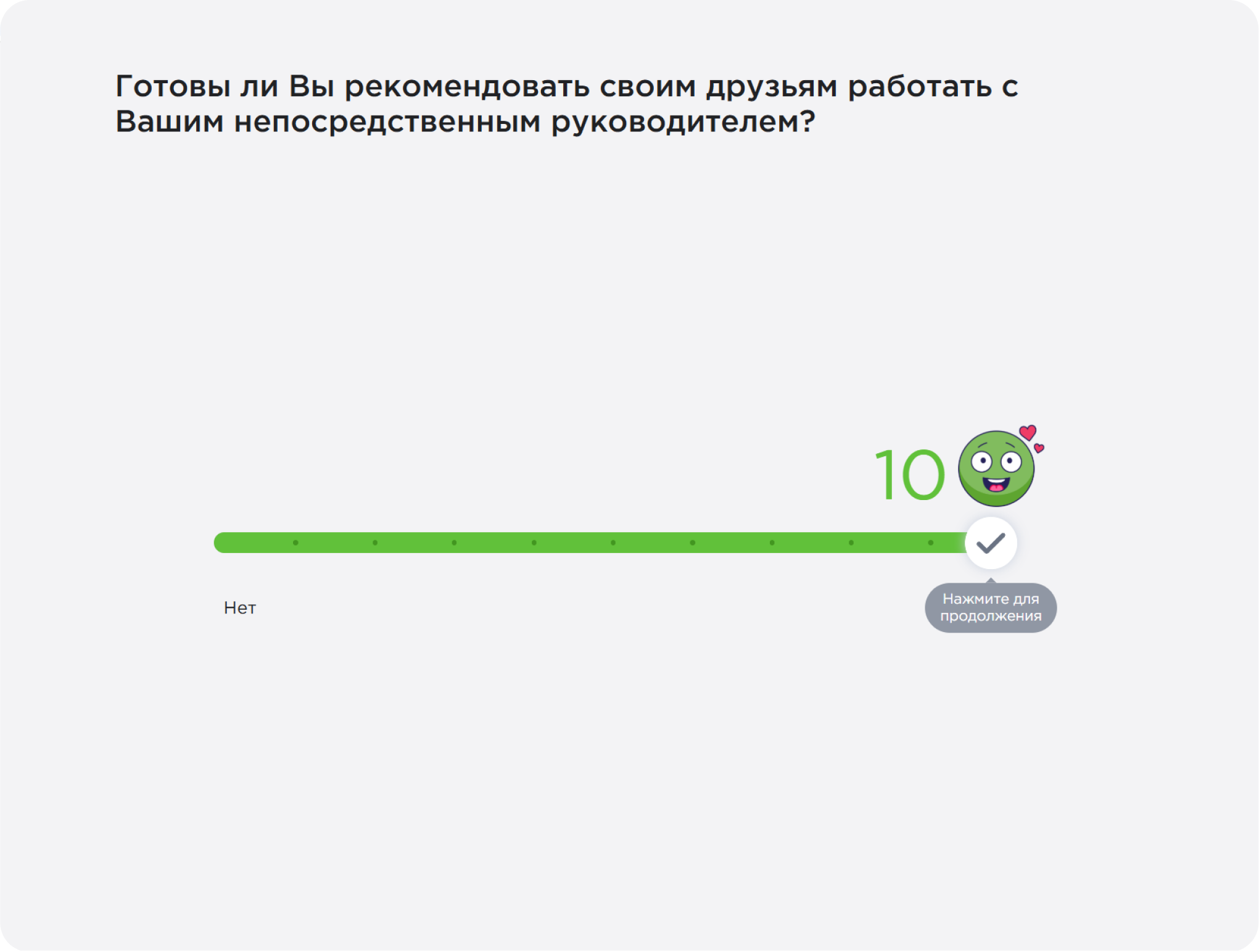 Примеры вопросов на платформе Happy Job