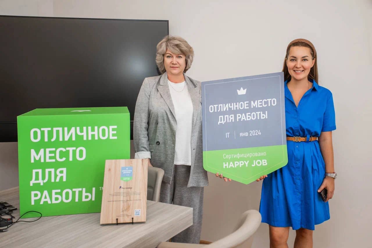 Компания «Ростелеком» получила сертификат «Отличное место для работы»