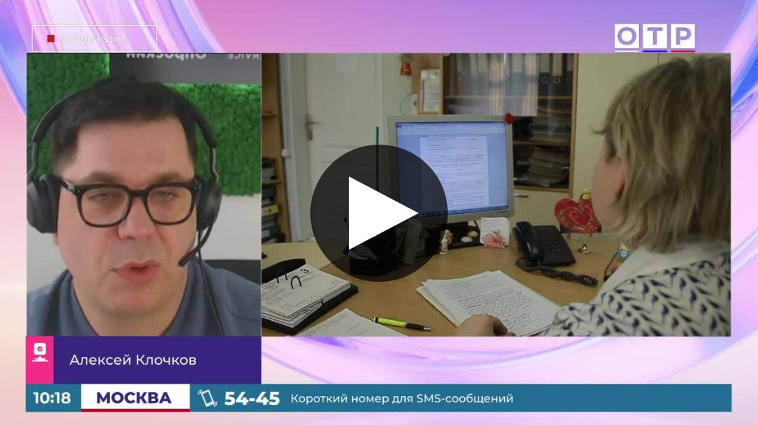 Трудовая дискриминация