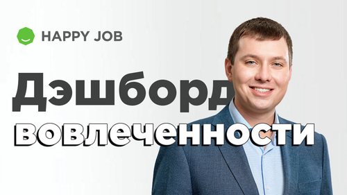 Максим Потапенко о личном кабинете и конструкторе отчетов