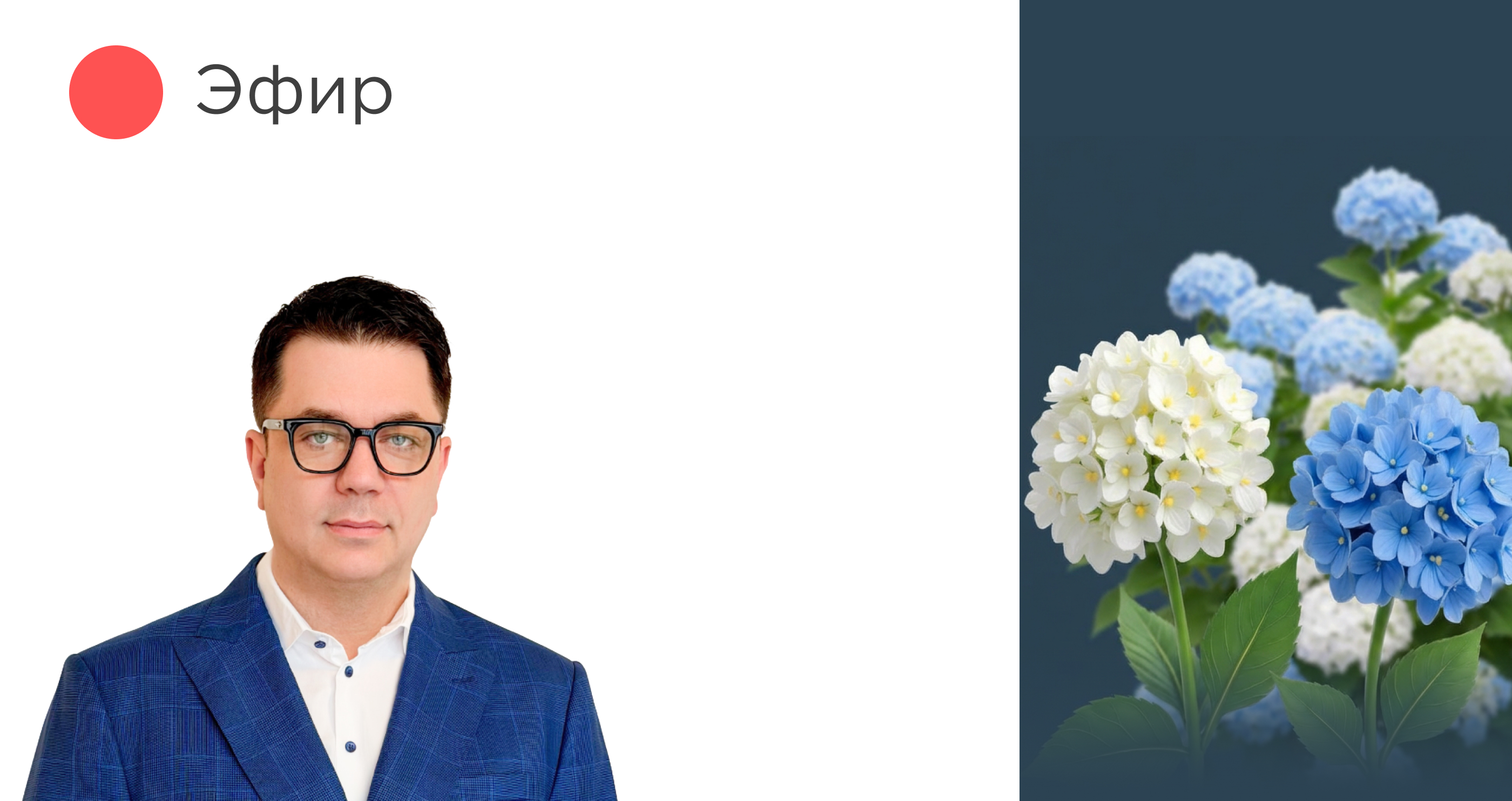 Обновление методики Happy Job