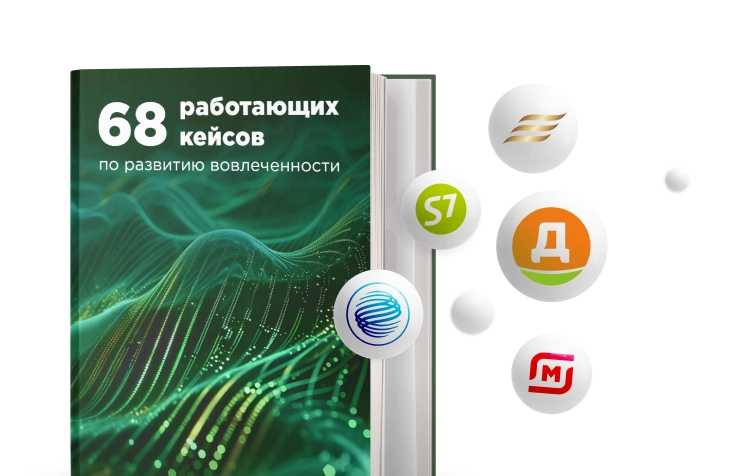 68 кейсов
