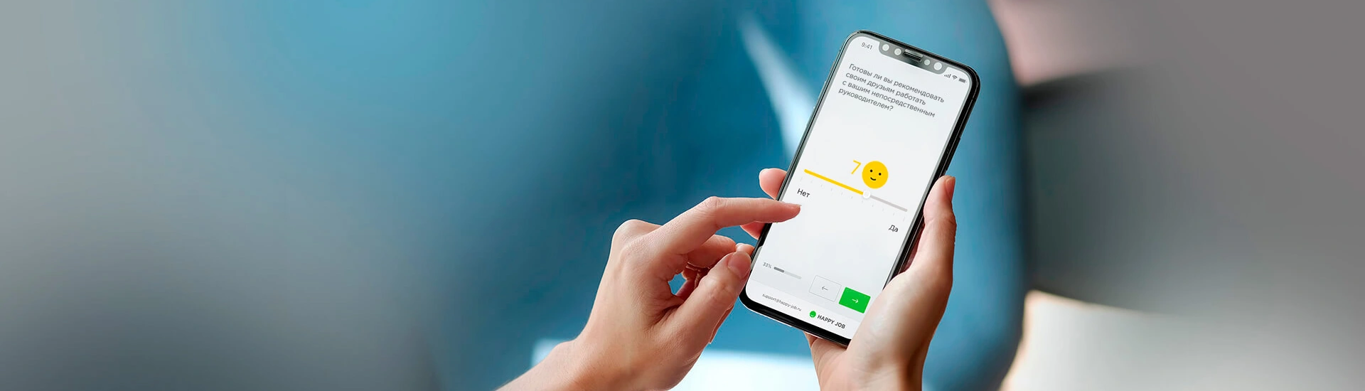 индекс лояльности к руководителю