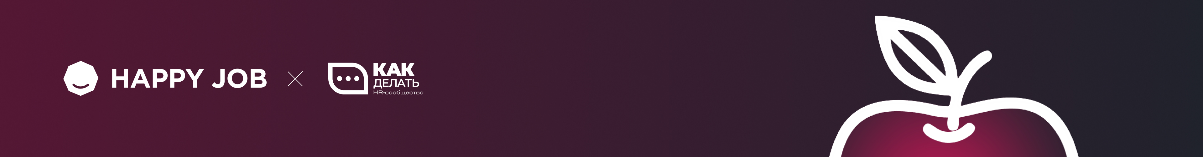 Happy Job — эксперт премии «Новые HR-практики»