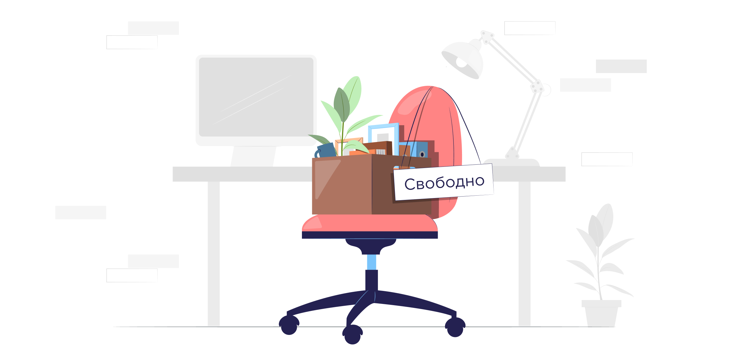 Текучесть кадров как снизить Текучесть кадров как снизить