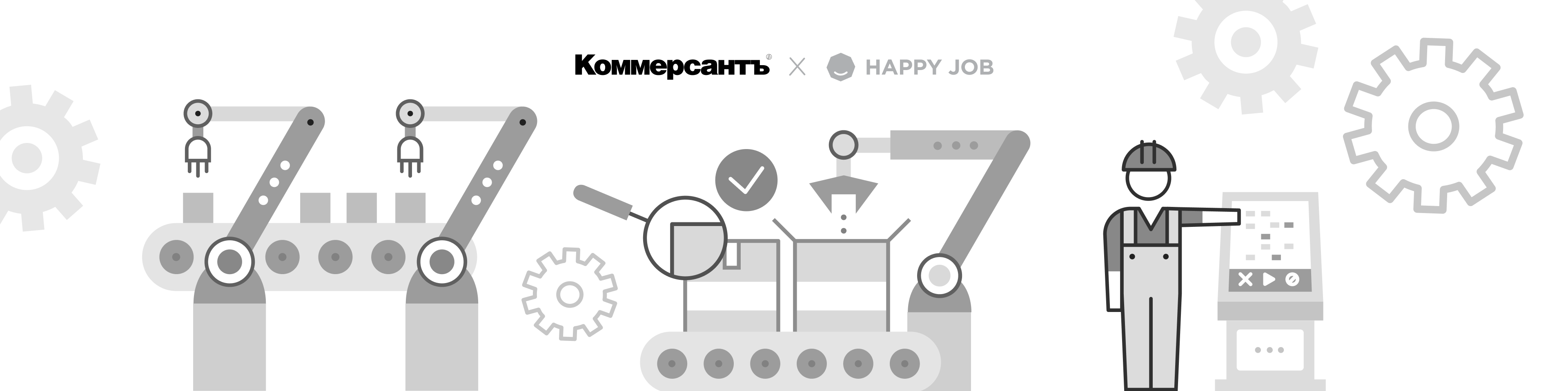 Предприятия смещают кадровый фокус