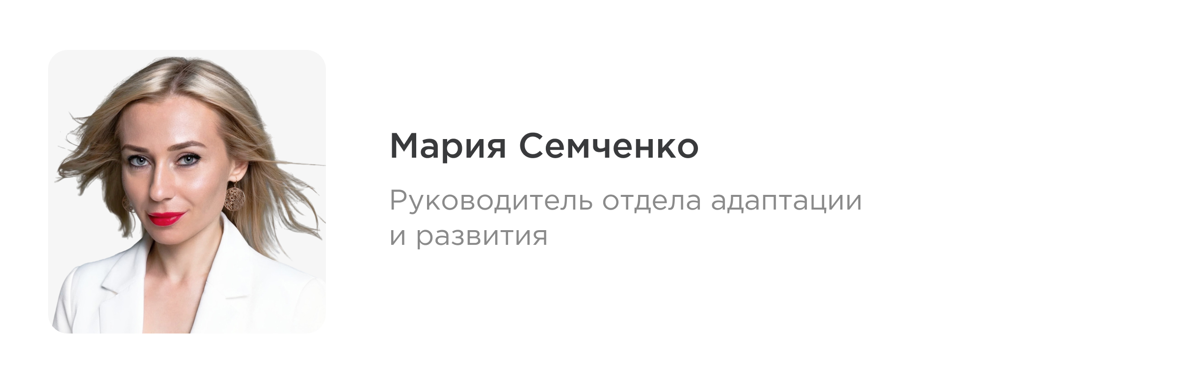 Как развить культуру вовлеченности. Кейс ТехноГрупп