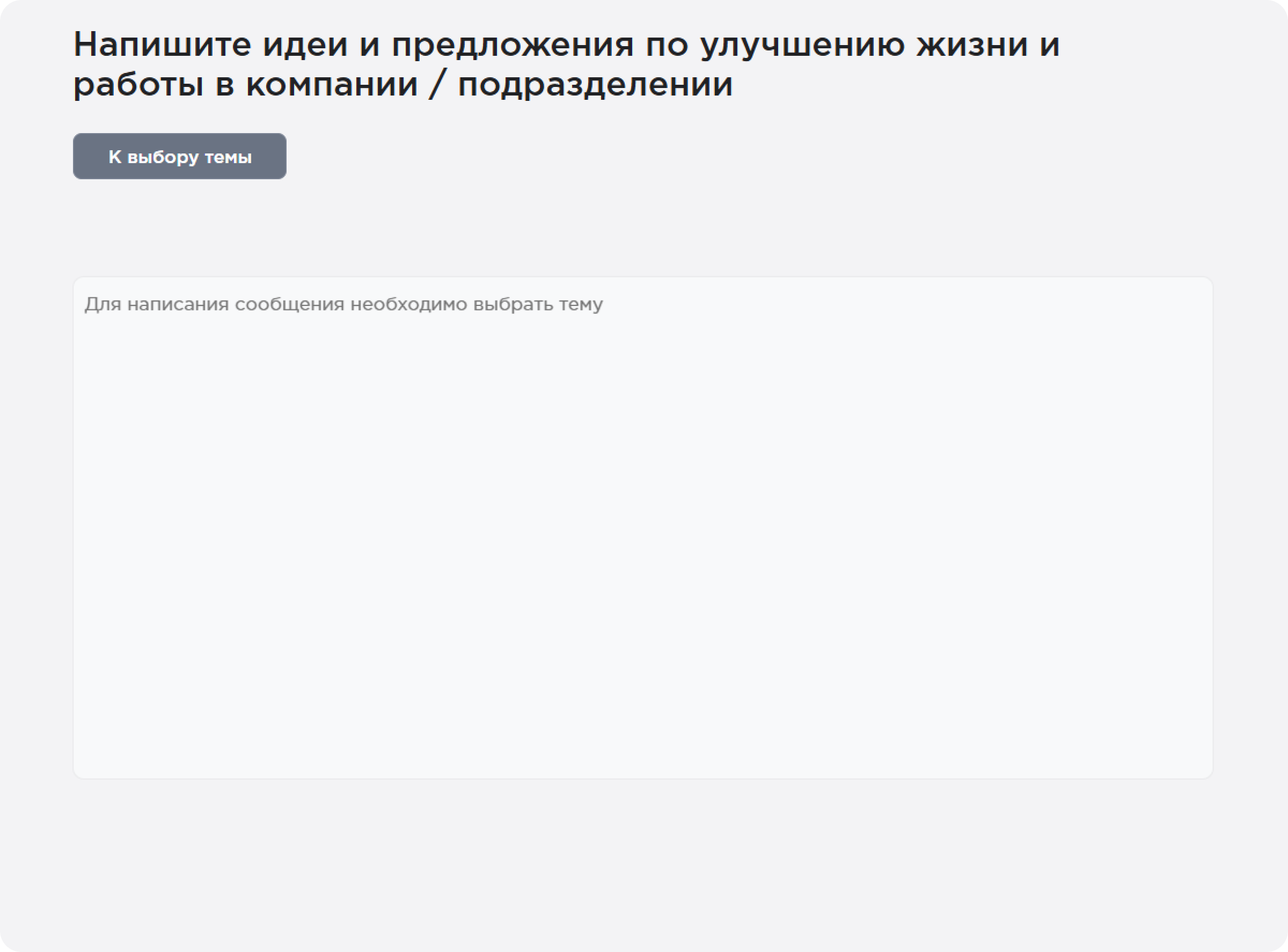 Вопрос на платформе Happy Job Вопрос на платформе Happy Job