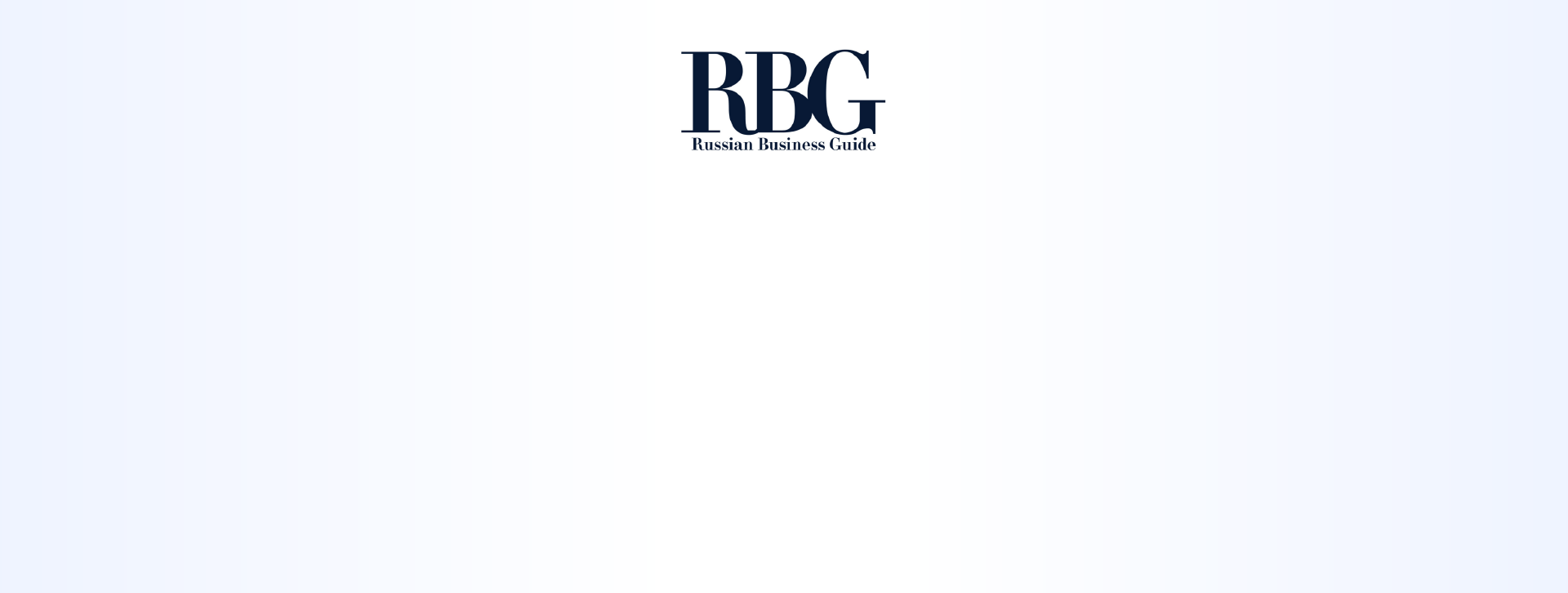 Интервью Алексея Клочкова для Russian Business Guide