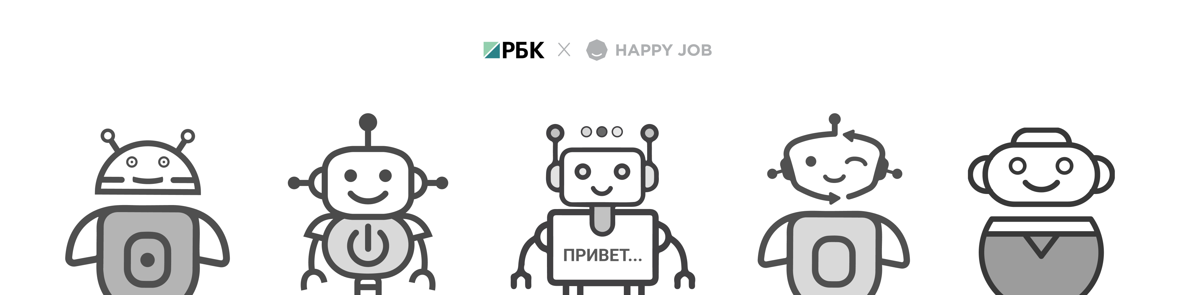 6 трендов, которые будут влиять на управление персоналом