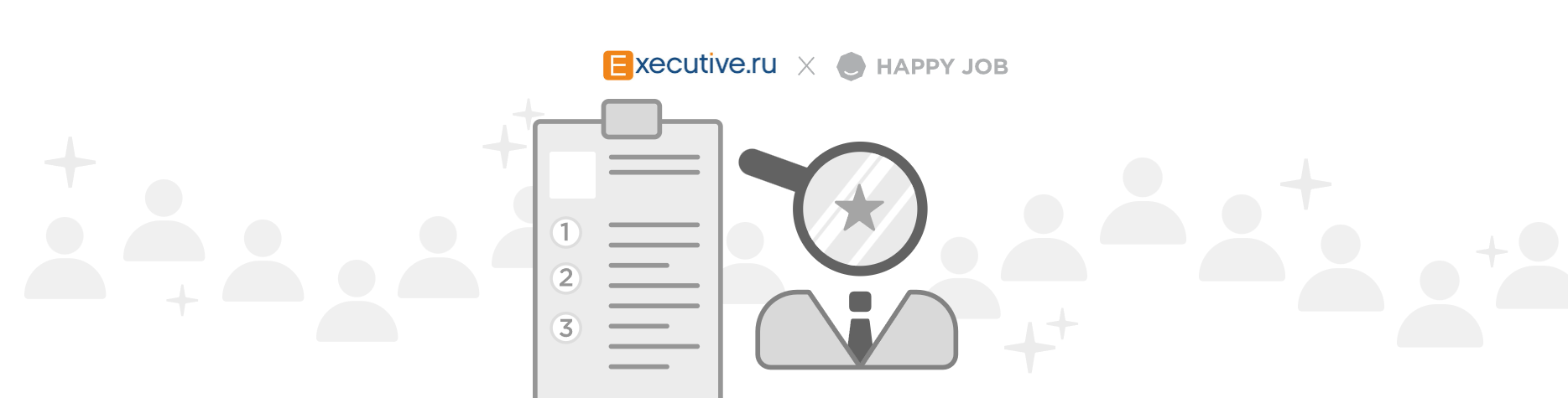 Работа будущего: 3 тренда, которые будут влиять на рынок труда