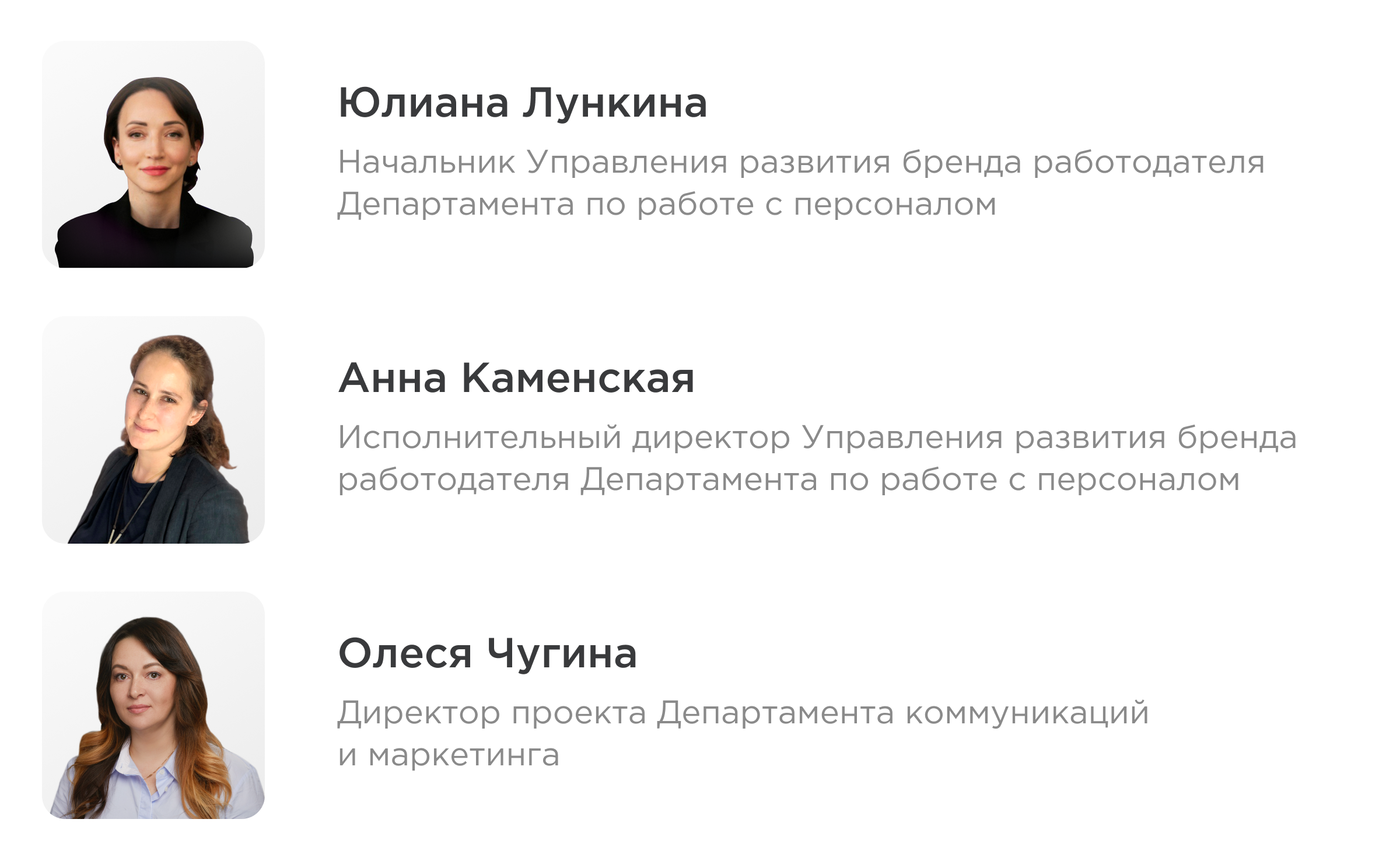 «Вовлеченность — больше, чем работа». Кейс Газпромбанк