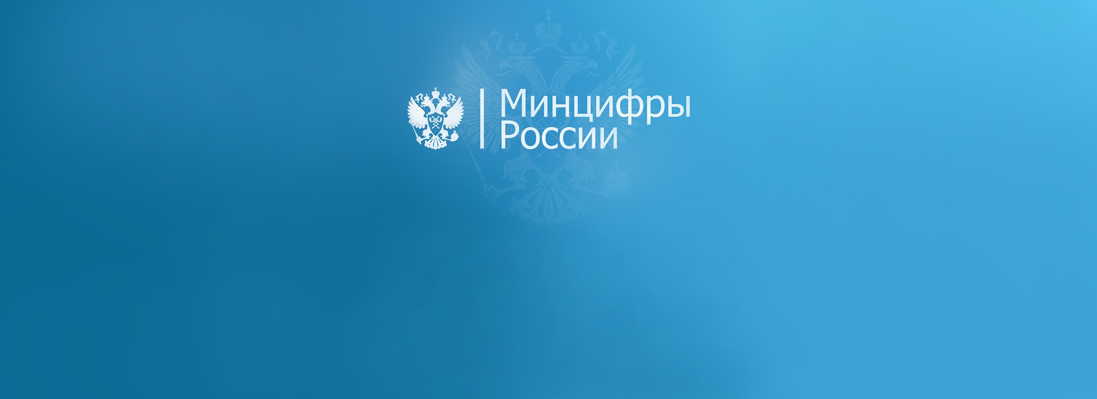 Платформа Happy Job вошла в единый реестр российских программ для электронных вычислительных машин и баз данных