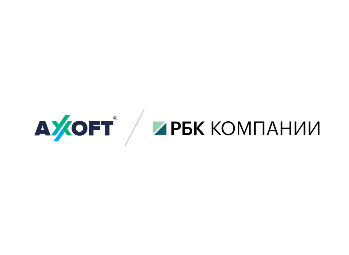 Axoft — сертифицированный работодатель в IT 