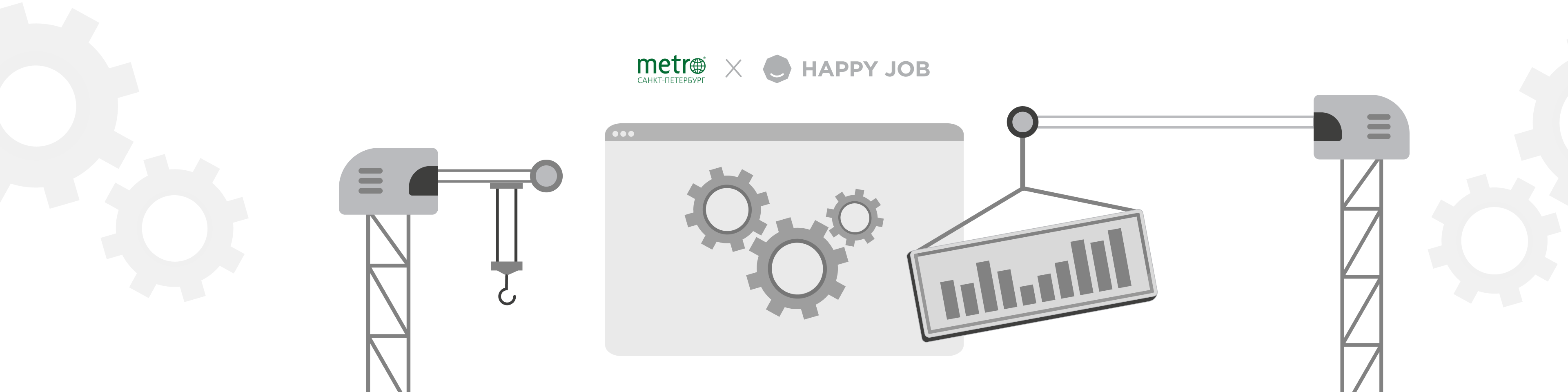 Happy Job v4.0: масштабное обновление платформы для управления вовлеченностью