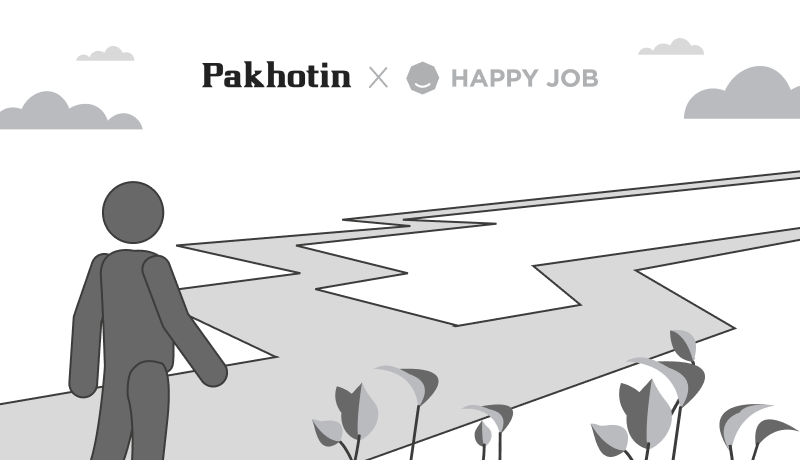 Что такое принцип HR Zero, и как он влияет на вовлеченность сотрудников