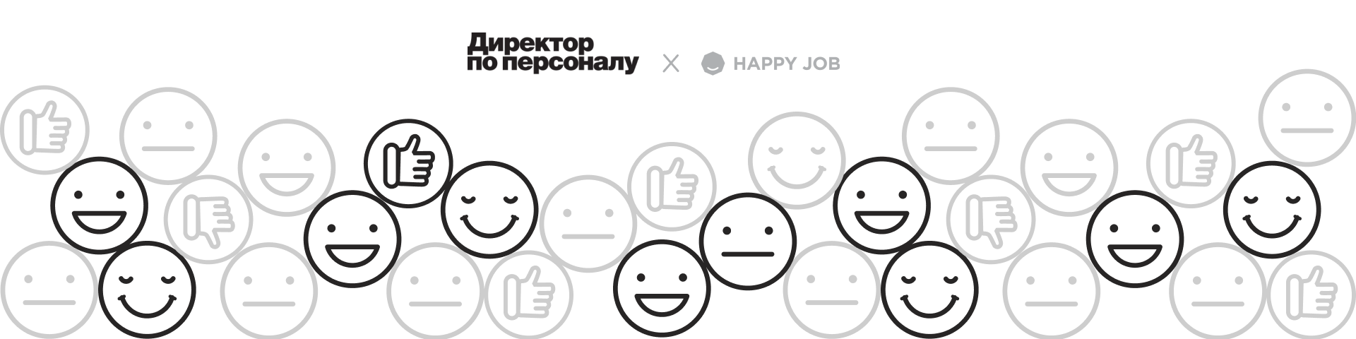 Что влияет на готовность сотрудников рекомендовать компанию