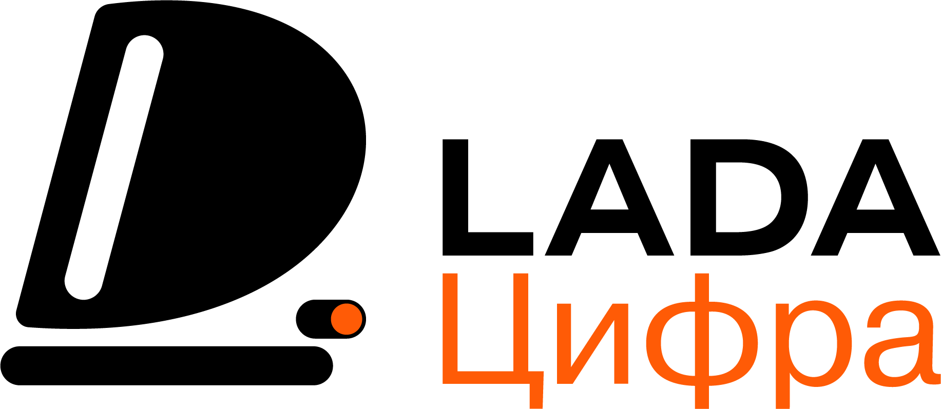 LADA Цифра