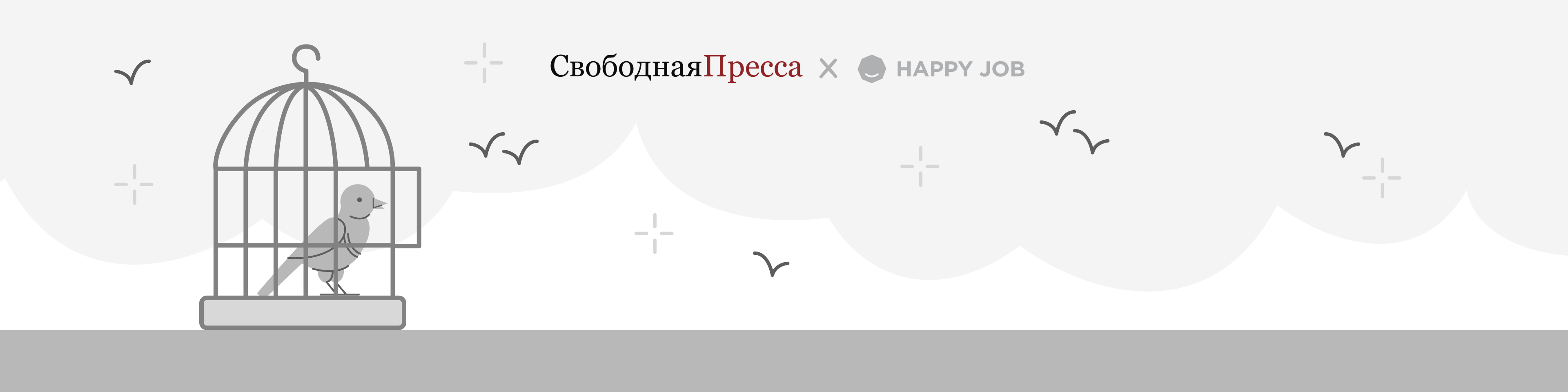 Стоит ли всю жизнь работать на одном месте